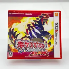 2025年最新】3dsソフト オメガルビーの人気アイテム - メルカリ