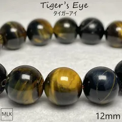 送料無料 タイガーアイ ブレスレット 珠 12mm 内径 17cm 大粒 一点もの パワーストーン 天然石 誕生月 6月 10月 金運 仕事運 財運 願望成就 集中力 決断力 行動力 独立 人間関係 洞察力 魔除け 商売繫盛 好奇心 繁栄 メンズ レディース