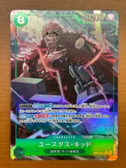 状態A ユースタス・キッド OP01-051 SR パラレル PRB01 新イラスト ★ ONE PIECE ワンピースカードゲーム