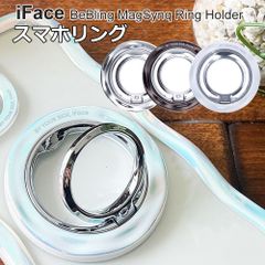 【並行輸入正規品】iFace BeBling MagSynq Ring Holder ビーブリング リング スマホリング 360度回転 スタンド 全3色 落下防止 多機種対応 magsafe 対応 シルバー ホワイト ブラック 韓国直輸入正規品
