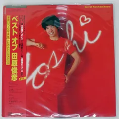 2025年最新】田原俊彦 cd ベストの人気アイテム - メルカリ