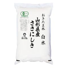 味の本荘米 新米 ササニシキ. 10kg (5kg×2袋) 令和6年産 秋田県産 味の本荘米 ササニシキ10kg (5kg×2袋) 令和7年産 秋田県産 - メルカリ