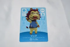 リック 320 どうぶつの森 amiiboカード アミーボカード 第4弾