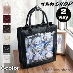 【新品未使用】痛バッグ 痛バ 痛バック 小さめ ミニ 2WAY トート トートバッグ ショルダー ショルダーバッグ 可愛い 高級 クロコ柄 黒 白 ブラック ホワイト いたばっぐ いたばっく いたば のサムネイル