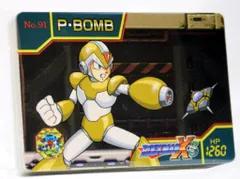 2025年最新】ロックマン 食玩の人気アイテム - メルカリ