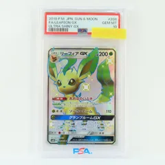 2025年最新】リーフィアgx ssr psa10の人気アイテム - メルカリ