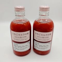 いちごミルクの素　2個