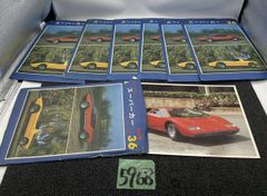 1985 パリ・ダカールラリー 三菱自動車 公式資料 非売品ブック - メルカリ