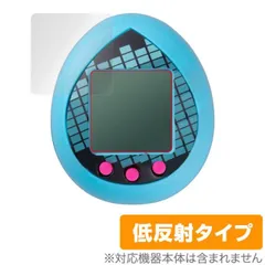 Amazon.co.jp: ピアプロキャラクターズ×たまごっち 初音ミクっち キュートミクver. : ホビー