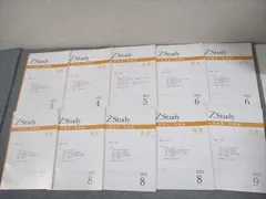 2025年最新】zstudyの人気アイテム - メルカリ