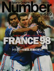 2025年最新】ブラジル代表 1998の人気アイテム - メルカリ