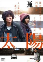 中古】 フェルマーの料理 (5巻セット) [レンタル落ち] [DVD