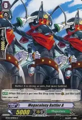 2025年最新】メガコロニー戦闘員の人気アイテム - メルカリ