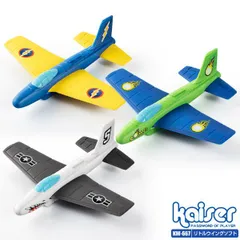 kaiser リトルウイングソフト 3色セット