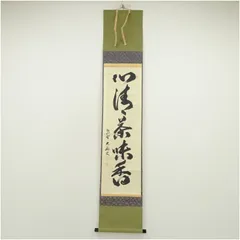 【未使用】松聲 大徳寺塔頭 山口大痴 共箱 茶道具 未使用】松聲 大徳寺塔頭 山口大痴 共箱 茶道具 2025年最新】