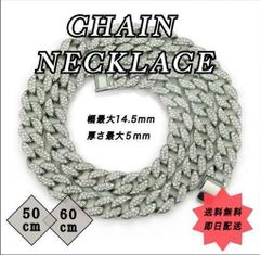ブリンブリン　喜平ネックレス マイアミ キューバン チェーン シルバー 60cm