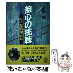 2024年最新】痛みの軌跡の人気アイテム - メルカリ