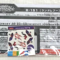 2025年最新】ロストロンギヌスの人気アイテム - メルカリ 2025年最新】ロストロンギヌスの人気アイテム - メルカリ