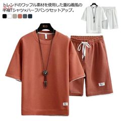 重ね着風 カットソー スポーツウェア メンズ Tシャツ ハーフパンツ 上下セット 半袖 重ね着風 短パン ワッフル 送料無料 セットアップ ルームウェア 夏服 レイヤード風 韓国 父の日 大きいサイズ