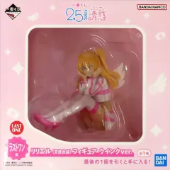 2025年最新】2.5次元の誘惑 フィギュア ラストワンの人気