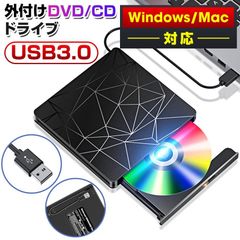 DVDドライブ 外付け CDドライブ USB 3.0 DVD プレイヤー ポータブルドライブ CD/DVD読取/書込 Window/Mac　ZW