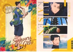 【中古】クリアファイル 夏油傑/私服 A4クリアファイル2枚セット 「一番くじ 呪術廻戦 懐玉・玉折 ～弐～」 F賞