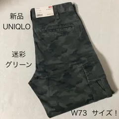 UNIQLO OLD 14