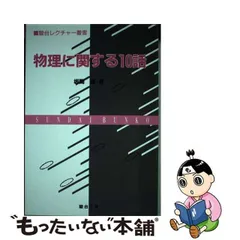 2024年最新】駿台 坂間の人気アイテム - メルカリ