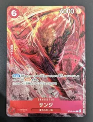 ワンピースカード　サンジ　8パック 優勝記念品 PSA10 PSA10鑑定済み】ST10-004 サンジ C【8パックバトル 2024年優勝