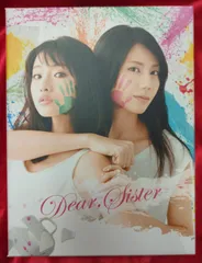 2025年最新】ディアシスター dvdの人気アイテム - メルカリ