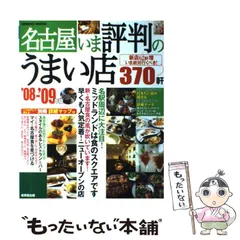 2024年最新】十三軒の人気アイテム - メルカリ