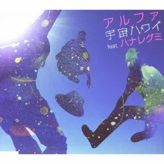 2025年最新】ハナレグミ レコードの人気アイテム - メルカリ