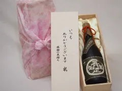 【未開封品】★レア薩摩　本格焼酎　長期貯蔵　金山蔵　金鶴の蔵　720ml 古酒 楽天市場】芋焼酎 薩摩焼酎 金山蔵 RED 35度 720ml 専用化粧箱付
