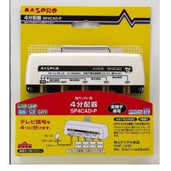 マスプロ   4分配器 屋外用 全端子電流通過型 SP4CAD-P　新古品