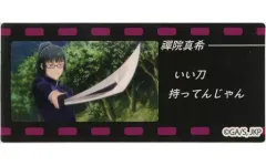 【中古】食玩 ステッカー・シール 禪院真希 シール version B 「呪術廻戦 ポテト丸(うすしお味)」