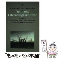 【中古】 愛していますかあなたの眼/北国新聞社/河崎一夫 中古】 愛していますかあなたの眼 (北國からだの本) / 河崎一夫