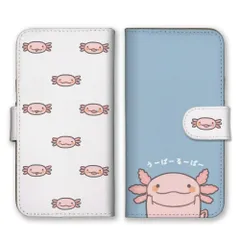 iPhone14Pro ケース 手帳型 アイフォン14 プロ スマホケース ウーパールーパー うーぱーるーぱー 動物 あにまる 海 水族館 かわいい 可愛い イラスト ゆるい くすみカラー カラー01