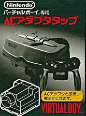 ニンテンドー バーチャルボーイ アダプタタップ+ソフト3本付き Nintendo バーチャルボーイ ACアダプタタップ - メルカリ