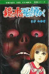 2025年最新】さがみゆき ひばり書房の人気アイテム - メルカリ