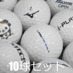 送料無料 ロストボール ミズノ RBシリーズ ホワイト ロゴあり 10球セット 中古 Aランク 訳あり ランバード ツアーパフォーマンス 白 ゴルフボールのサムネイル