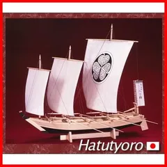 2023年最新】木製帆船模型キットの人気アイテム - メルカリ