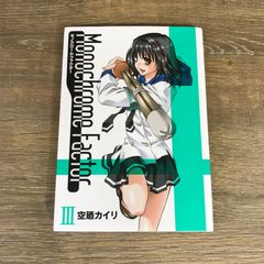 【中古】 あいつとララバイ １７/コミックス/楠みちはる 71c+qsh2nXL._UF350,350_QL50_.jpg