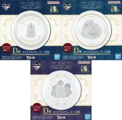 【中古】皿・ボウル 全3種セット メモリアルプレート 「一番くじ 夏目友人帳 アニメ15th アニバーサリーパーティーへようこそ」 D賞