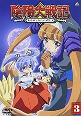 2025年最新】陰陽大戦記の人気アイテム - メルカリ