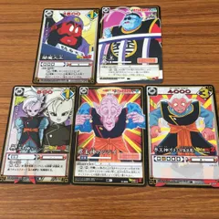 BANPRESTO - 閻魔大王単品 ドラゴンボール トレジャーラリー【新品未開封】ナムコ限定 エンマ 2025年最新】Yahoo!オークション -ドラゴンボール閻魔大王の中古