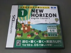 ニンテンドーDS NEW HORIZON English Course 1