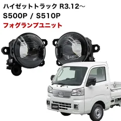 2025年最新】ホンダ 純正フォグランプの人気アイテム - メルカリ