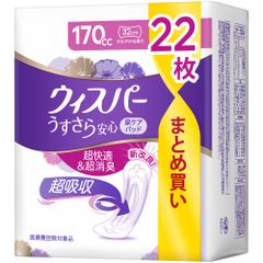 【迅速発送】大容量ウィスパー うすさら安心 170cc 22枚 (尿漏れパッド 尿とりパッド 女性用)【中量用】