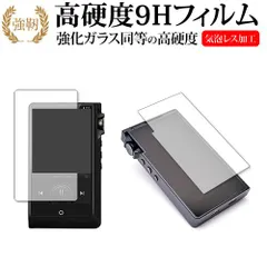 りゅんさま専用】Cayin N6ii本体 A01 E02 別売りケース付属