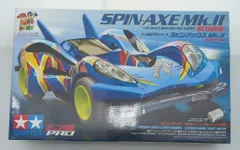 スピンアックスSPIN AXE Mk.II ブルーメッキ＆グリーンメッキボディ JR Spin-Axe MK.II| Hobby Recreation Products